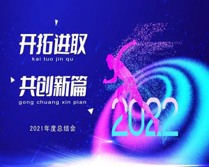 旭陽管業有限公司2021年度工程總匯